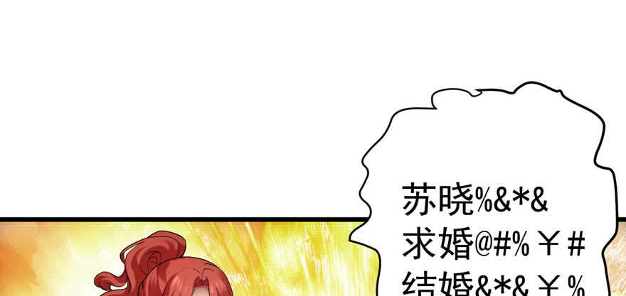 我才不是恶毒女配（麻辣女配）韩漫全集-峰回路转又见它无删减无遮挡章节图片 