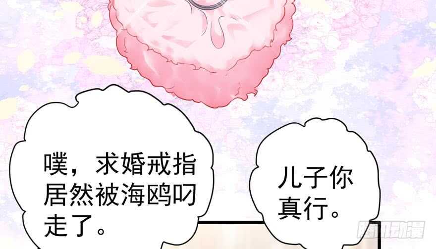 我才不是恶毒女配（麻辣女配）韩漫全集-峰回路转又见它无删减无遮挡章节图片 