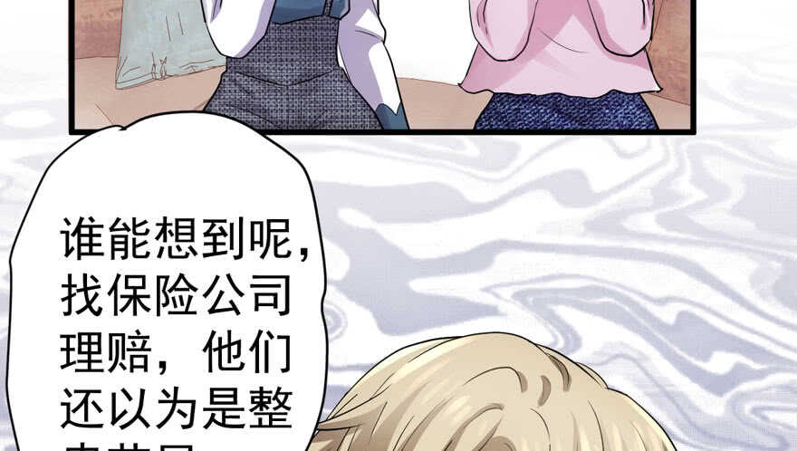 我才不是恶毒女配（麻辣女配）韩漫全集-峰回路转又见它无删减无遮挡章节图片 