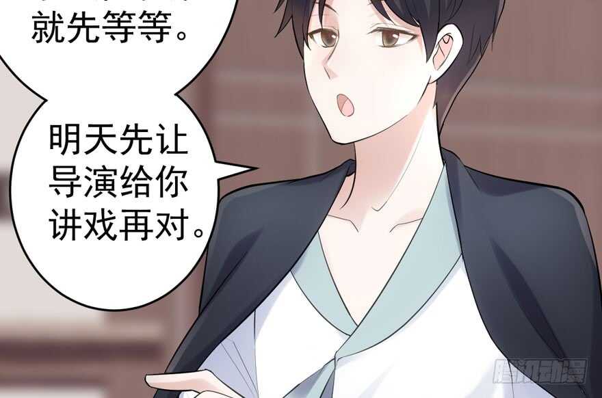 我才不是恶毒女配（麻辣女配）韩漫全集-小肖简无删减无遮挡章节图片 