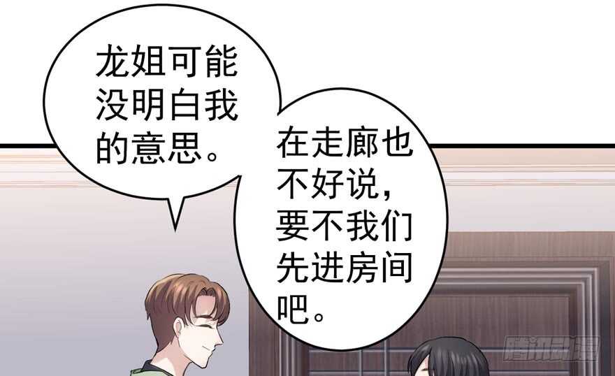 我才不是恶毒女配（麻辣女配）韩漫全集-小肖简无删减无遮挡章节图片 