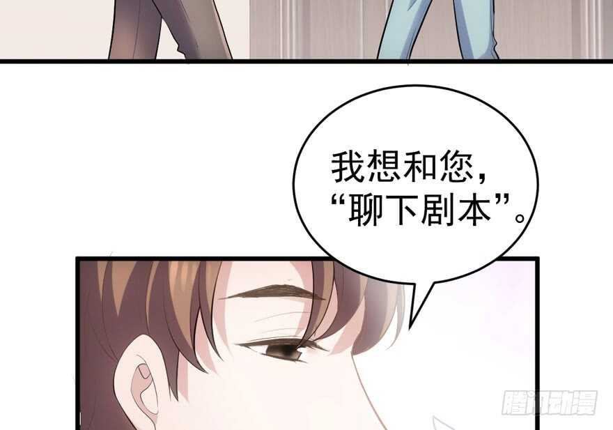 我才不是恶毒女配（麻辣女配）韩漫全集-小肖简无删减无遮挡章节图片 