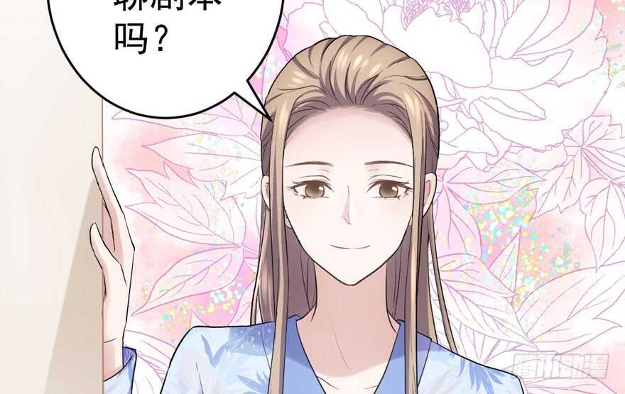 我才不是恶毒女配（麻辣女配）韩漫全集-小肖简无删减无遮挡章节图片 