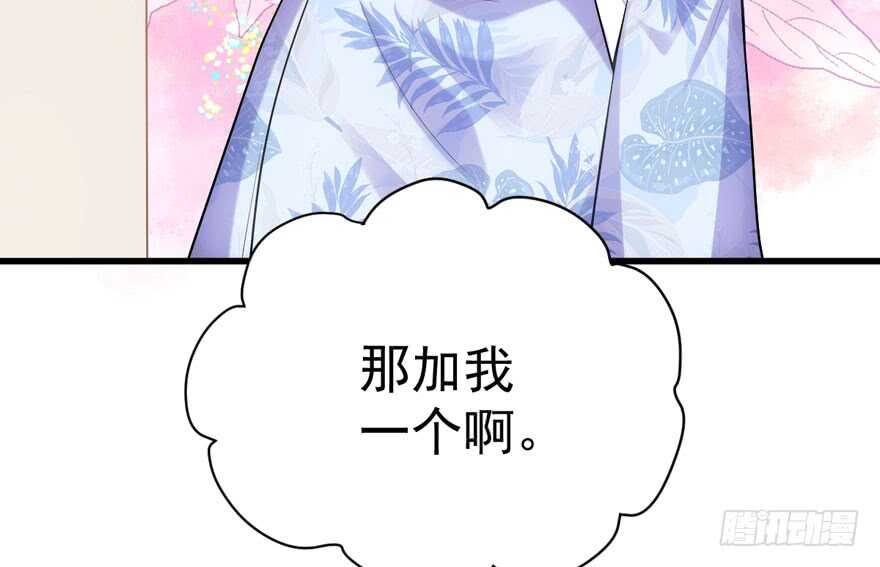 我才不是恶毒女配（麻辣女配）韩漫全集-小肖简无删减无遮挡章节图片 