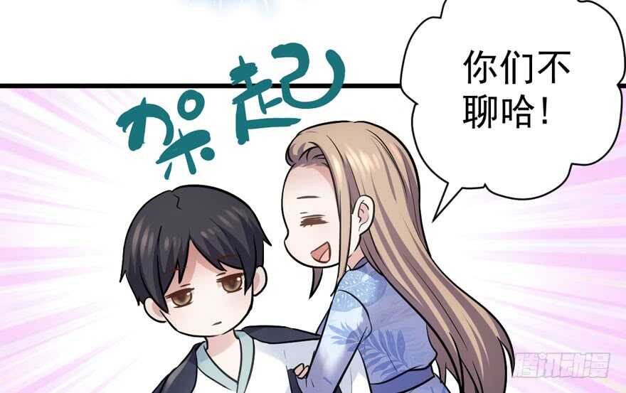 我才不是恶毒女配（麻辣女配）韩漫全集-小肖简无删减无遮挡章节图片 