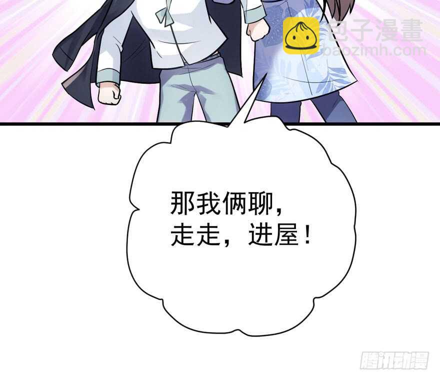 我才不是恶毒女配（麻辣女配）韩漫全集-小肖简无删减无遮挡章节图片 