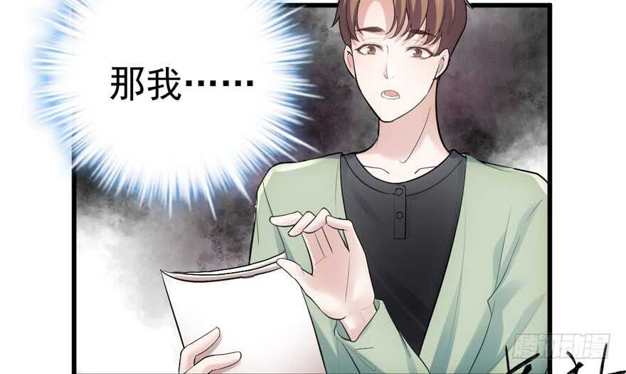 我才不是恶毒女配（麻辣女配）韩漫全集-小肖简无删减无遮挡章节图片 