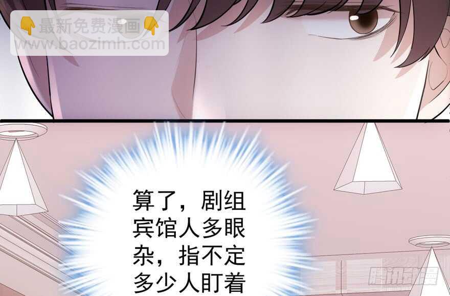 我才不是恶毒女配（麻辣女配）韩漫全集-小肖简无删减无遮挡章节图片 