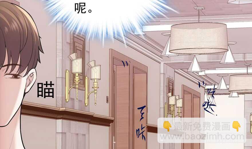 我才不是恶毒女配（麻辣女配）韩漫全集-小肖简无删减无遮挡章节图片 