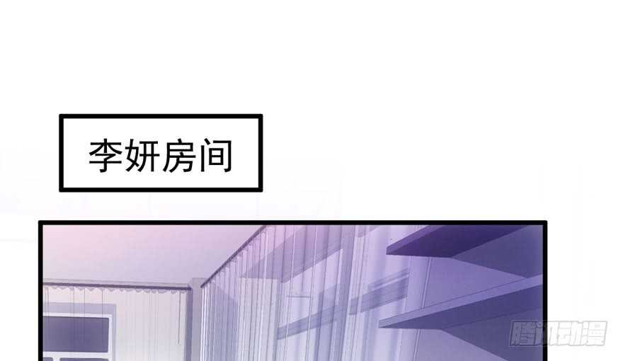 我才不是恶毒女配（麻辣女配）韩漫全集-小肖简无删减无遮挡章节图片 