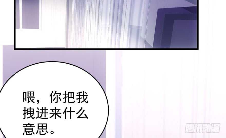 我才不是恶毒女配（麻辣女配）韩漫全集-小肖简无删减无遮挡章节图片 