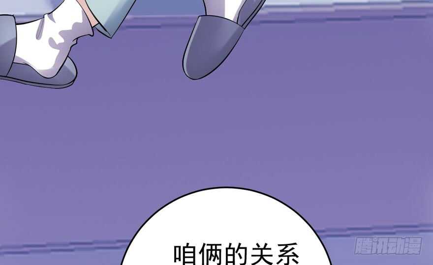 我才不是恶毒女配（麻辣女配）韩漫全集-小肖简无删减无遮挡章节图片 