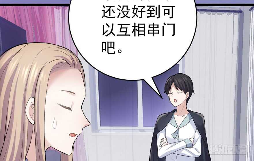 我才不是恶毒女配（麻辣女配）韩漫全集-小肖简无删减无遮挡章节图片 