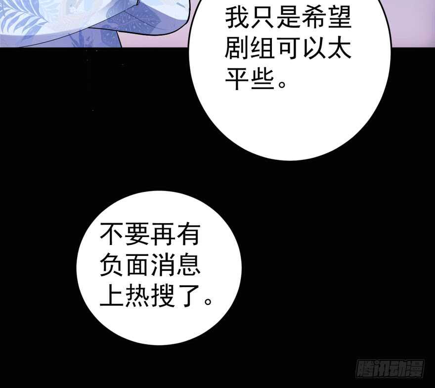 我才不是恶毒女配（麻辣女配）韩漫全集-小肖简无删减无遮挡章节图片 