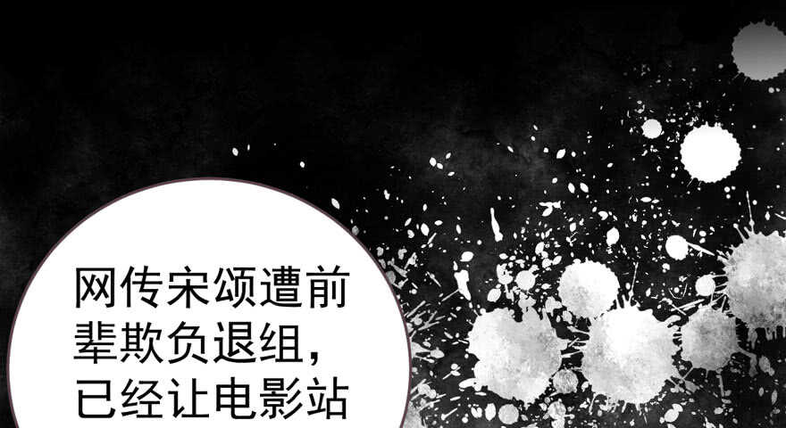 我才不是恶毒女配（麻辣女配）韩漫全集-小肖简无删减无遮挡章节图片 