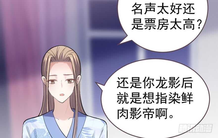 我才不是恶毒女配（麻辣女配）韩漫全集-小肖简无删减无遮挡章节图片 