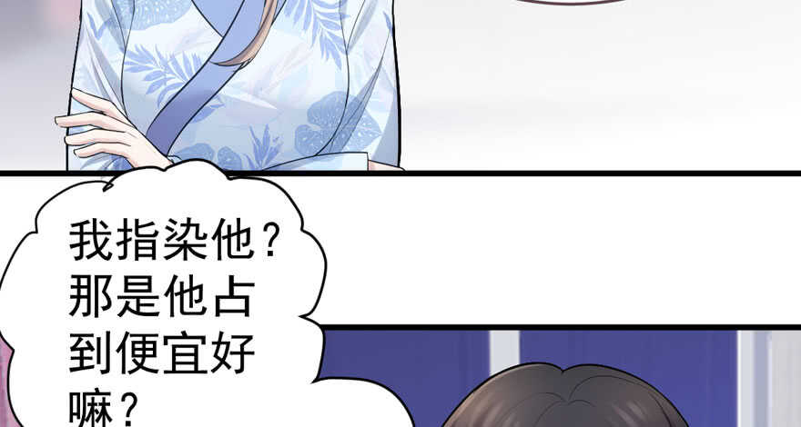 我才不是恶毒女配（麻辣女配）韩漫全集-小肖简无删减无遮挡章节图片 