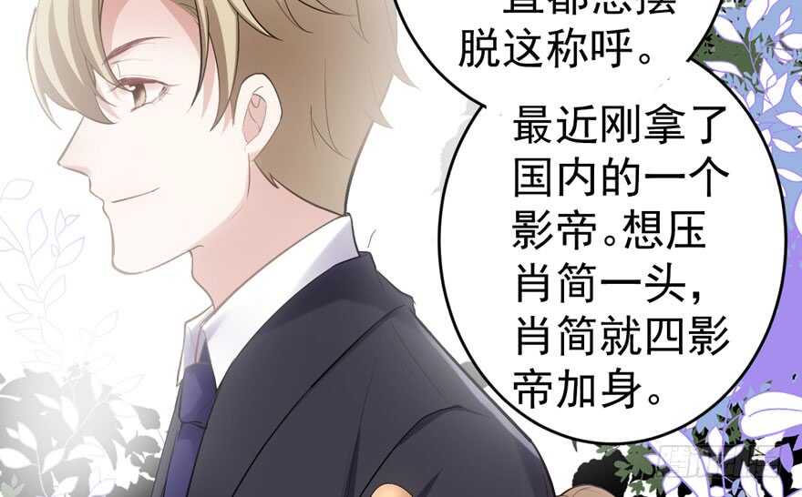 我才不是恶毒女配（麻辣女配）韩漫全集-小肖简无删减无遮挡章节图片 