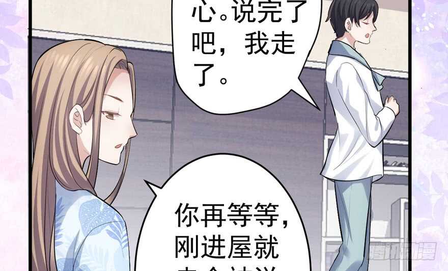 我才不是恶毒女配（麻辣女配）韩漫全集-小肖简无删减无遮挡章节图片 