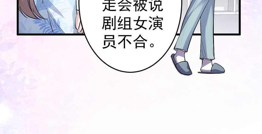 我才不是恶毒女配（麻辣女配）韩漫全集-小肖简无删减无遮挡章节图片 
