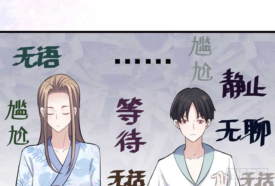 我才不是恶毒女配（麻辣女配）韩漫全集-小肖简无删减无遮挡章节图片 
