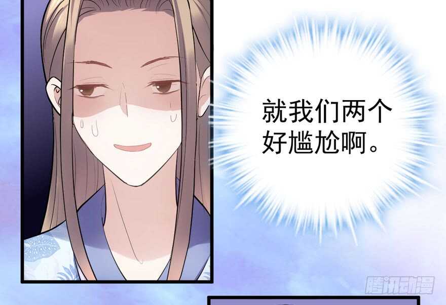我才不是恶毒女配（麻辣女配）韩漫全集-小肖简无删减无遮挡章节图片 