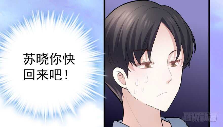 我才不是恶毒女配（麻辣女配）韩漫全集-小肖简无删减无遮挡章节图片 