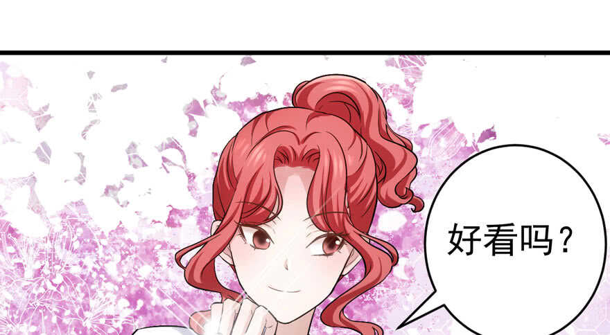我才不是恶毒女配（麻辣女配）韩漫全集-小肖简无删减无遮挡章节图片 
