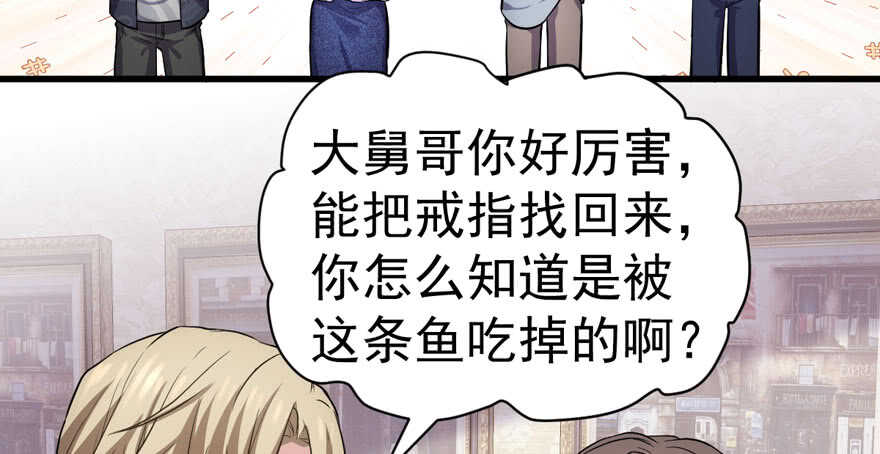 我才不是恶毒女配（麻辣女配）韩漫全集-小肖简无删减无遮挡章节图片 