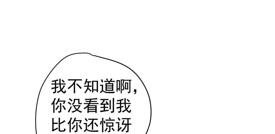 我才不是恶毒女配（麻辣女配）韩漫全集-小肖简无删减无遮挡章节图片 