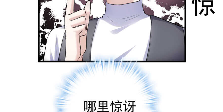 我才不是恶毒女配（麻辣女配）韩漫全集-小肖简无删减无遮挡章节图片 