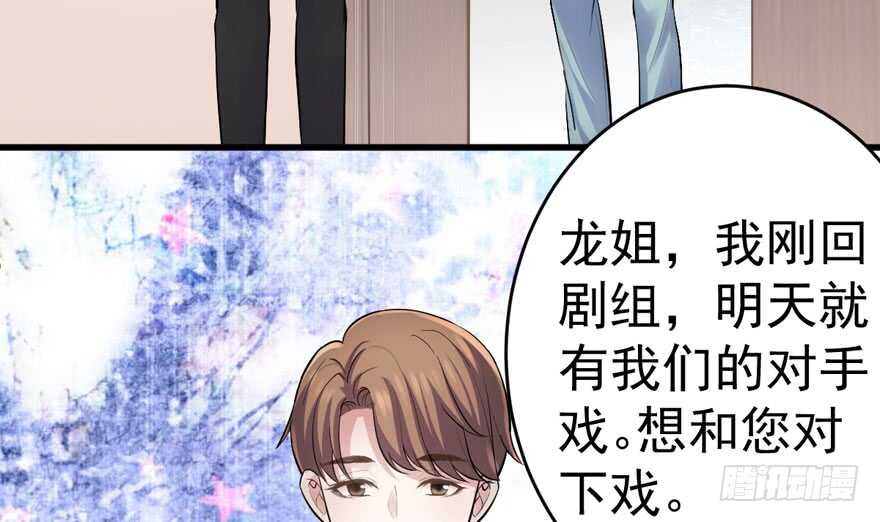 我才不是恶毒女配（麻辣女配）韩漫全集-小肖简无删减无遮挡章节图片 