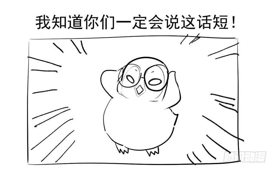 我才不是恶毒女配（麻辣女配）韩漫全集-小肖简无删减无遮挡章节图片 