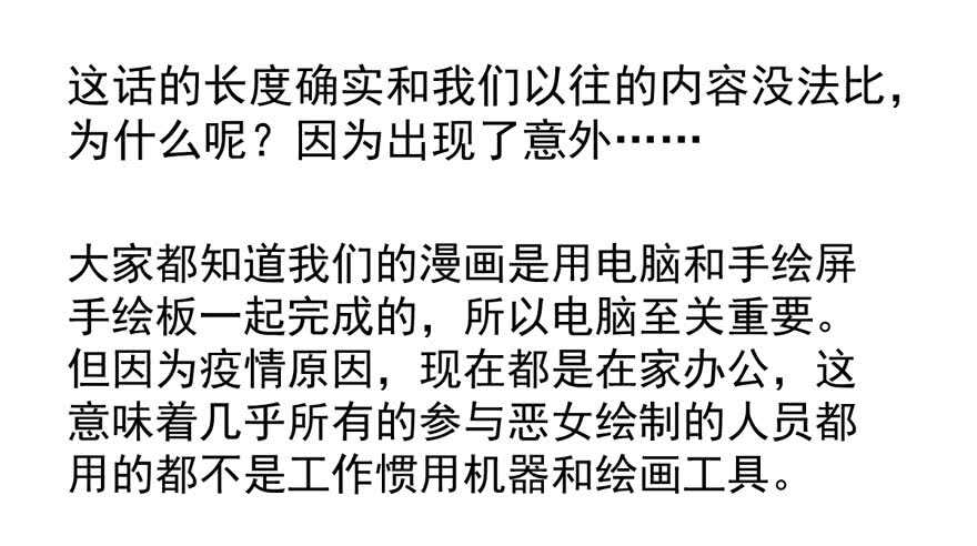 我才不是恶毒女配（麻辣女配）韩漫全集-小肖简无删减无遮挡章节图片 