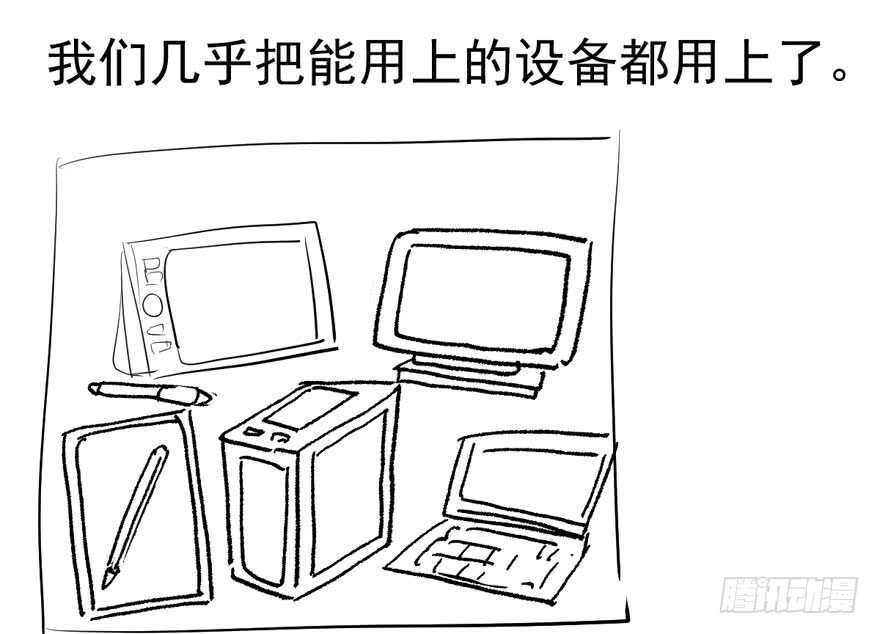 我才不是恶毒女配（麻辣女配）韩漫全集-小肖简无删减无遮挡章节图片 