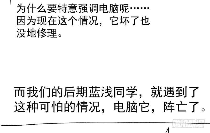 我才不是恶毒女配（麻辣女配）韩漫全集-小肖简无删减无遮挡章节图片 