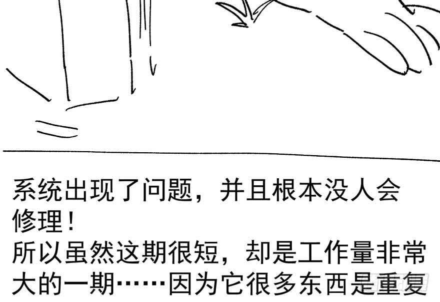 我才不是恶毒女配（麻辣女配）韩漫全集-小肖简无删减无遮挡章节图片 