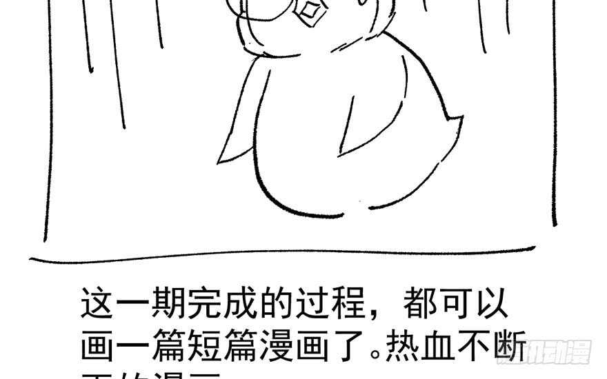 我才不是恶毒女配（麻辣女配）韩漫全集-小肖简无删减无遮挡章节图片 