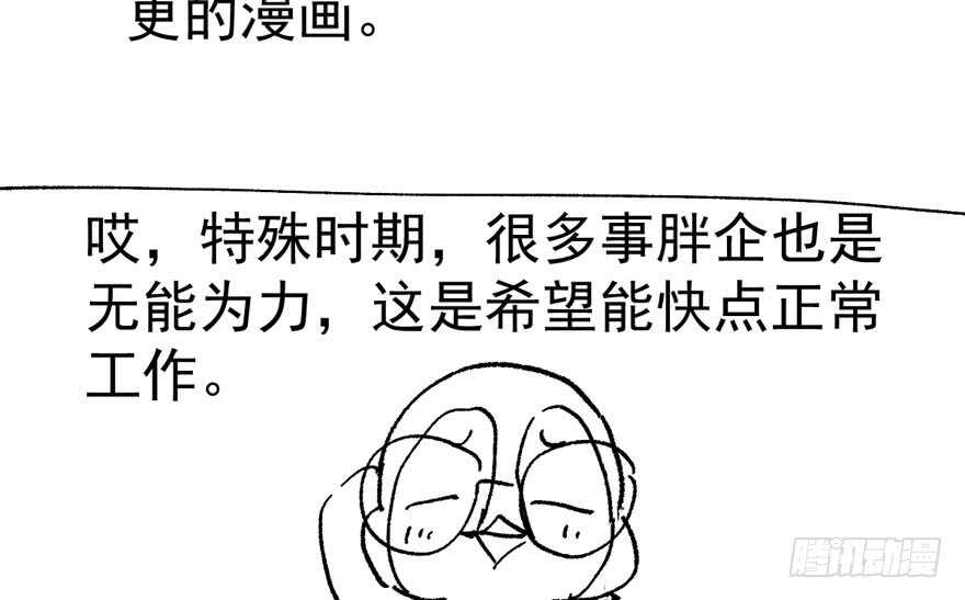 我才不是恶毒女配（麻辣女配）韩漫全集-小肖简无删减无遮挡章节图片 