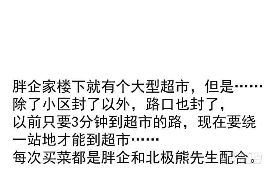 我才不是恶毒女配（麻辣女配）韩漫全集-小肖简无删减无遮挡章节图片 