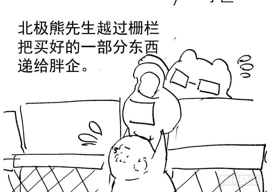我才不是恶毒女配（麻辣女配）韩漫全集-小肖简无删减无遮挡章节图片 