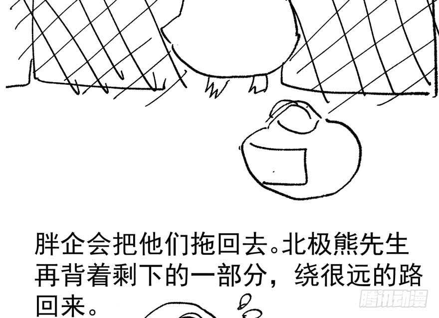 我才不是恶毒女配（麻辣女配）韩漫全集-小肖简无删减无遮挡章节图片 