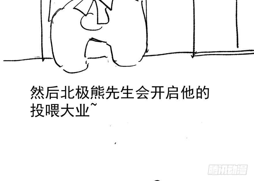 我才不是恶毒女配（麻辣女配）韩漫全集-小肖简无删减无遮挡章节图片 