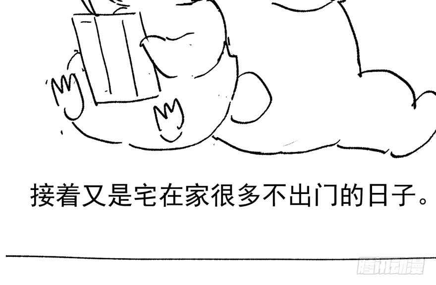 我才不是恶毒女配（麻辣女配）韩漫全集-小肖简无删减无遮挡章节图片 