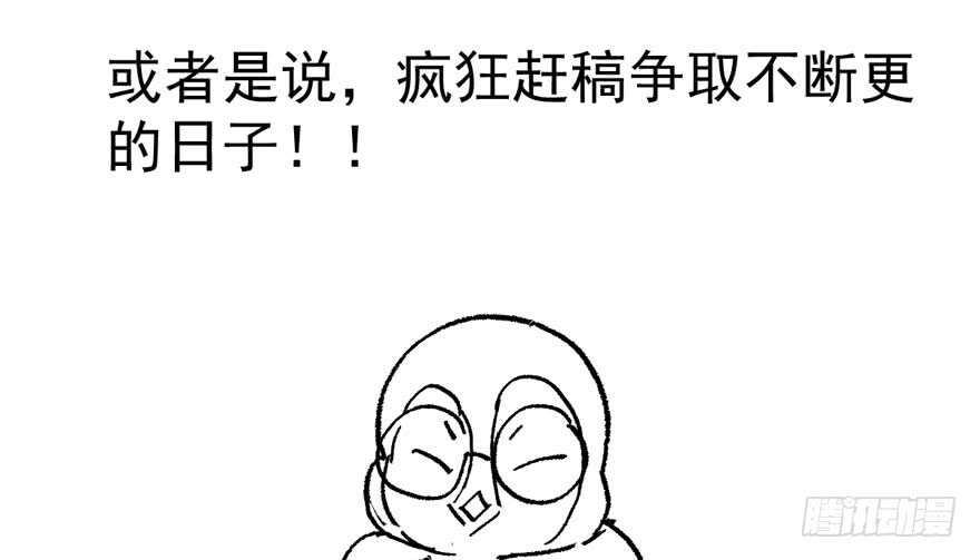 我才不是恶毒女配（麻辣女配）韩漫全集-小肖简无删减无遮挡章节图片 