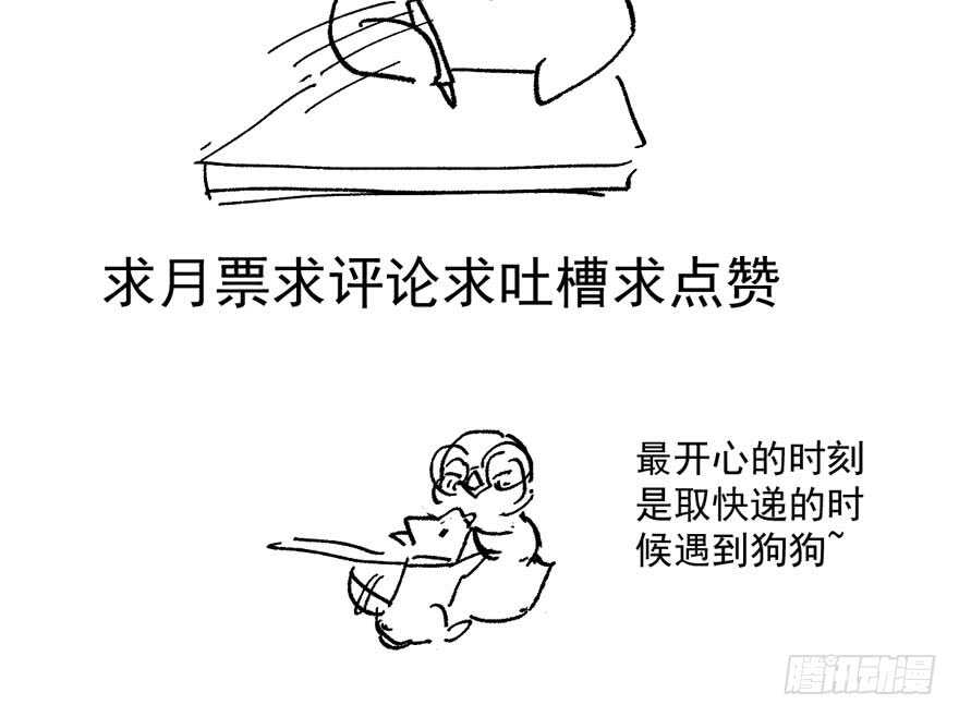 我才不是恶毒女配（麻辣女配）韩漫全集-小肖简无删减无遮挡章节图片 