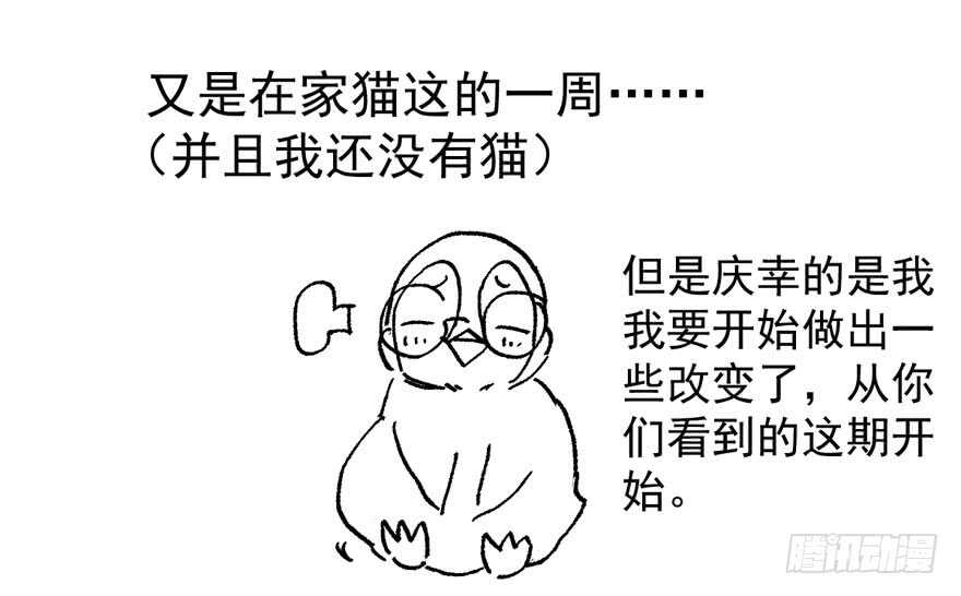我才不是恶毒女配（麻辣女配）韩漫全集-过不去的替身梗无删减无遮挡章节图片 