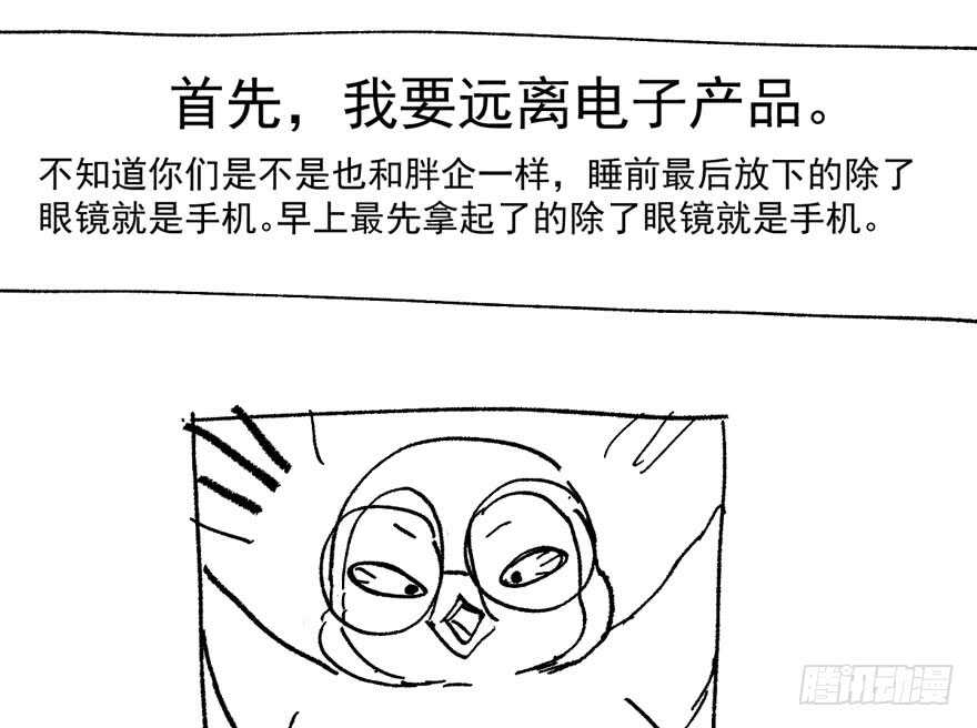 我才不是恶毒女配（麻辣女配）韩漫全集-过不去的替身梗无删减无遮挡章节图片 