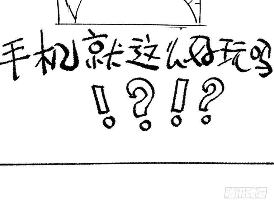 我才不是恶毒女配（麻辣女配）韩漫全集-过不去的替身梗无删减无遮挡章节图片 