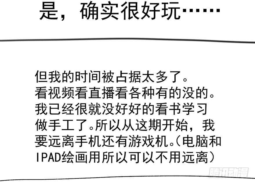 我才不是恶毒女配（麻辣女配）韩漫全集-过不去的替身梗无删减无遮挡章节图片 